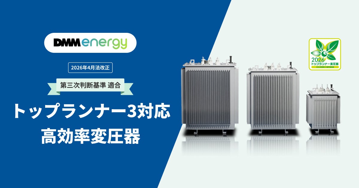 TVアニメ「銀魂」のブック型ライトを3月8日（金）よりDMM Factoryから