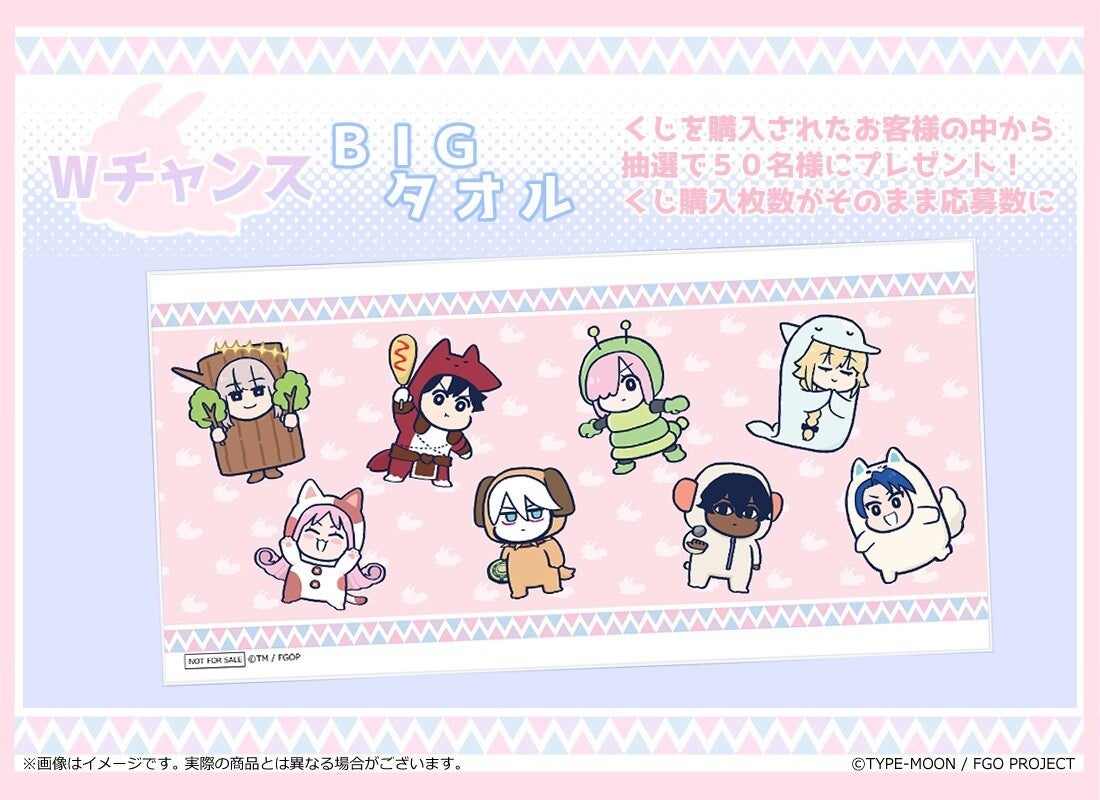 FGO謎丸オンラインくじ カルナ セット Fate/Grand Order 藤丸立香は