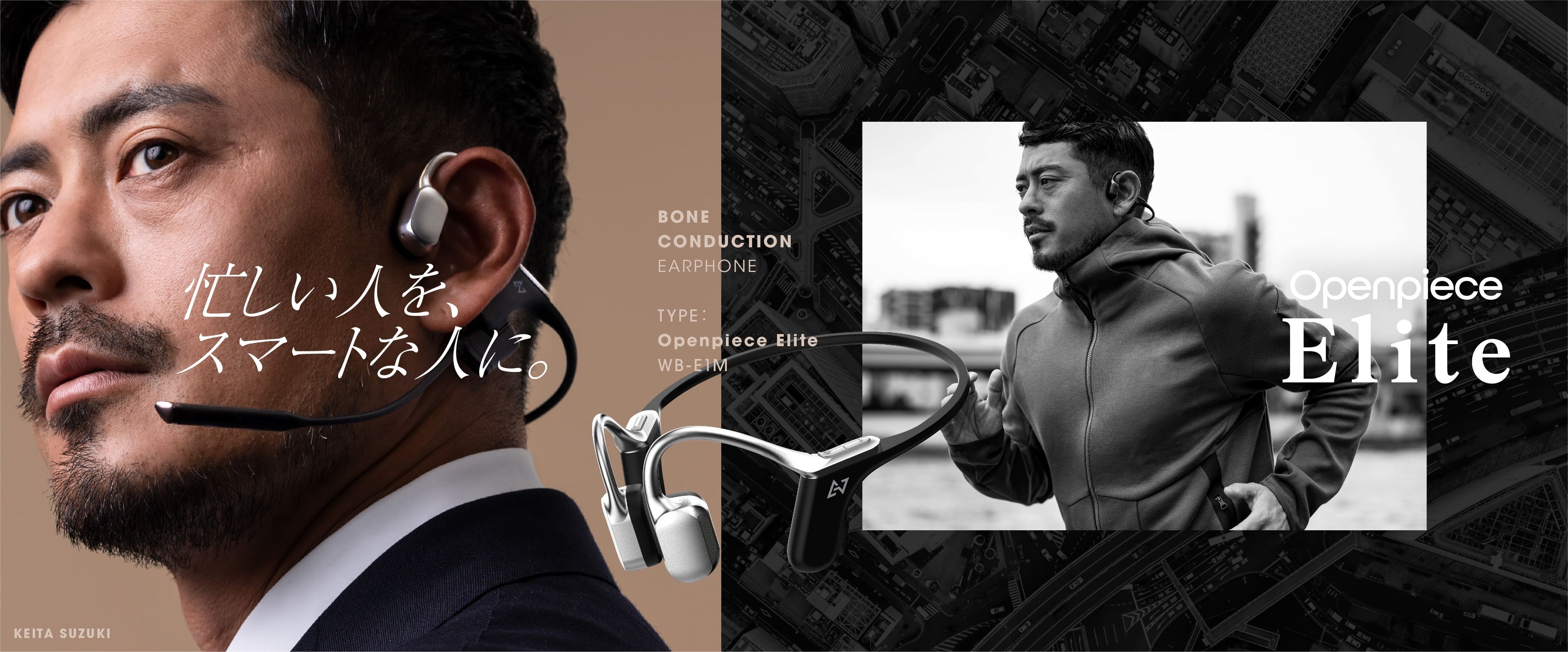 AVIOT骨伝導イヤホン「Openpiece Elite」 | プレシードジャパン株式