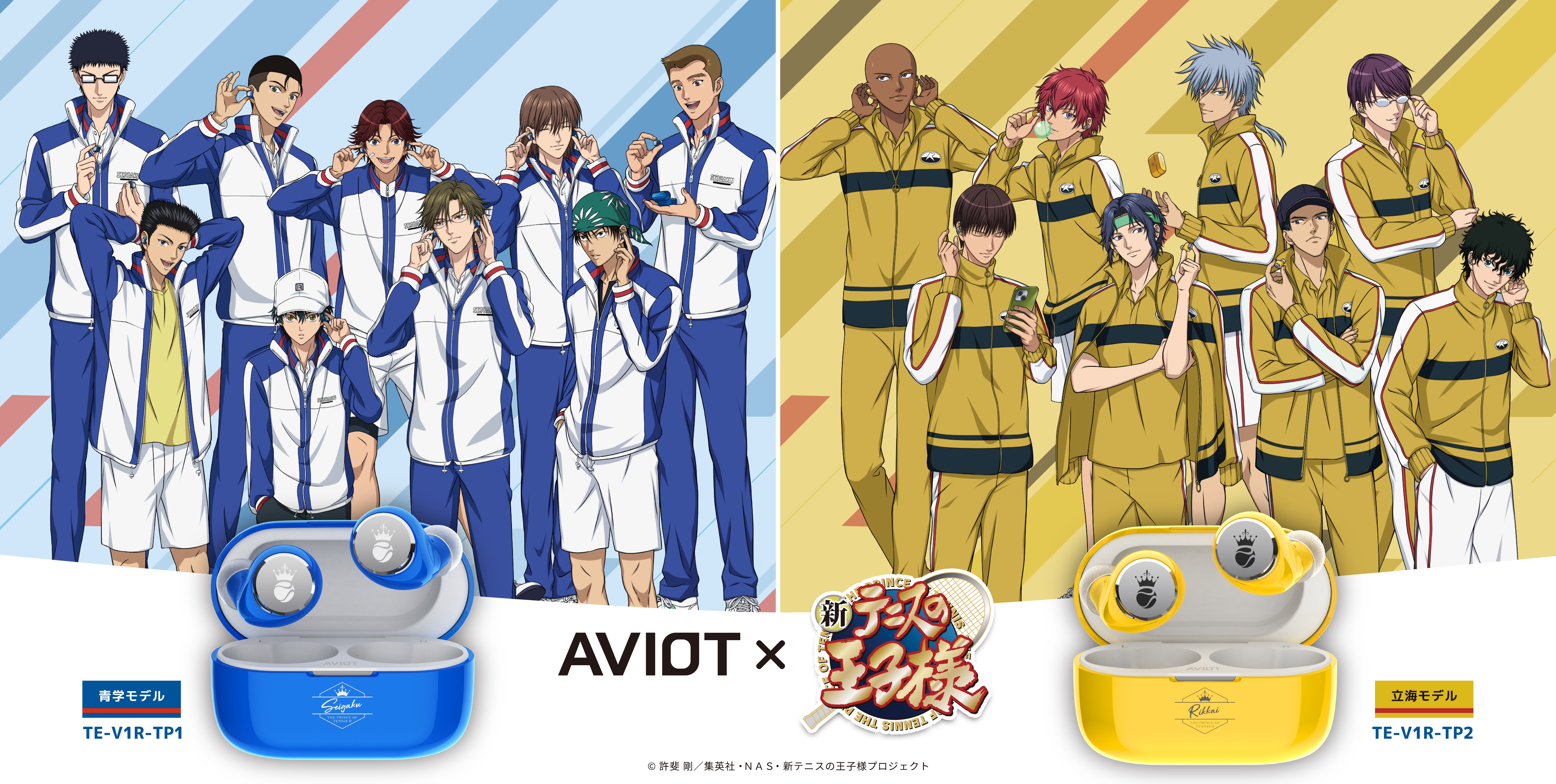 AVIOT】AVIOT ×『新テニスの王子様』コラボ完全ワイヤレスイヤホンが
