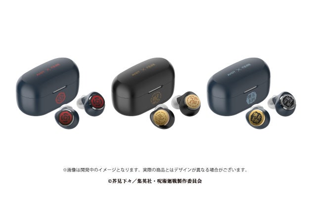 AVIOT】AVIOT ×TVアニメ『呪術廻戦』コラボ完全ワイヤレスイヤホンが