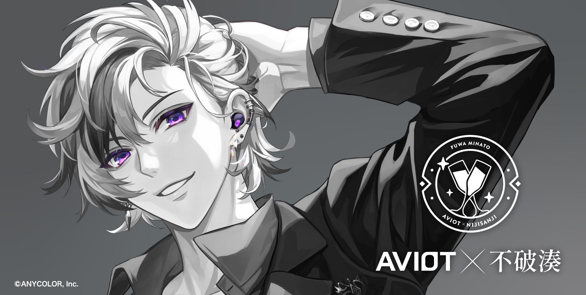 AVIOT】AVIOT ×『にじさんじ』不破湊コラボの完全ワイヤレスイヤホンが