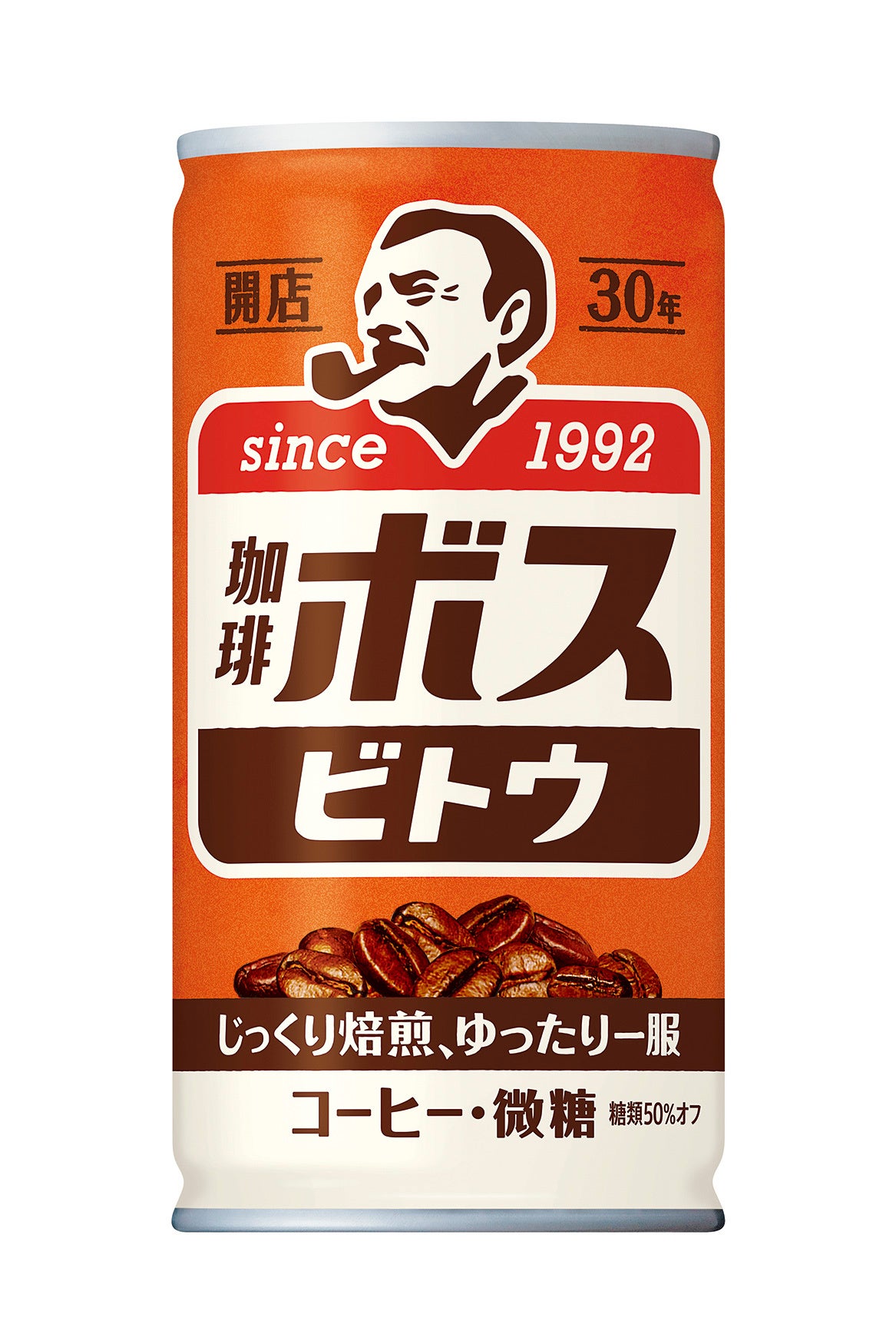 BOSS」発売30周年を象徴する缶コーヒー第2弾「珈琲ボス ビトウ