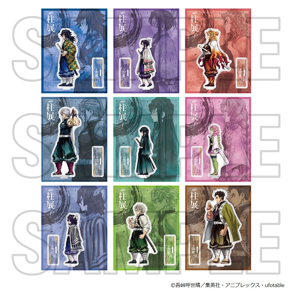 アニメ「鬼滅の刃」 柱展 －そして無限城へ－』福岡閉幕まであと約1