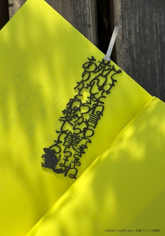 SUPER BEAVERがmagmabooksに来店！新スタイル書店「magmabooks