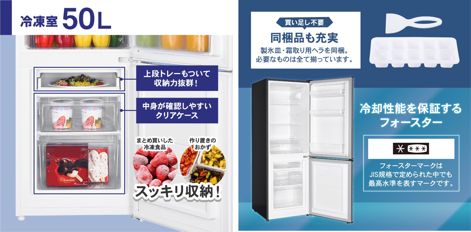 新色発売】173L冷凍冷蔵庫の新色、上品で落ち着いた色のグレーを