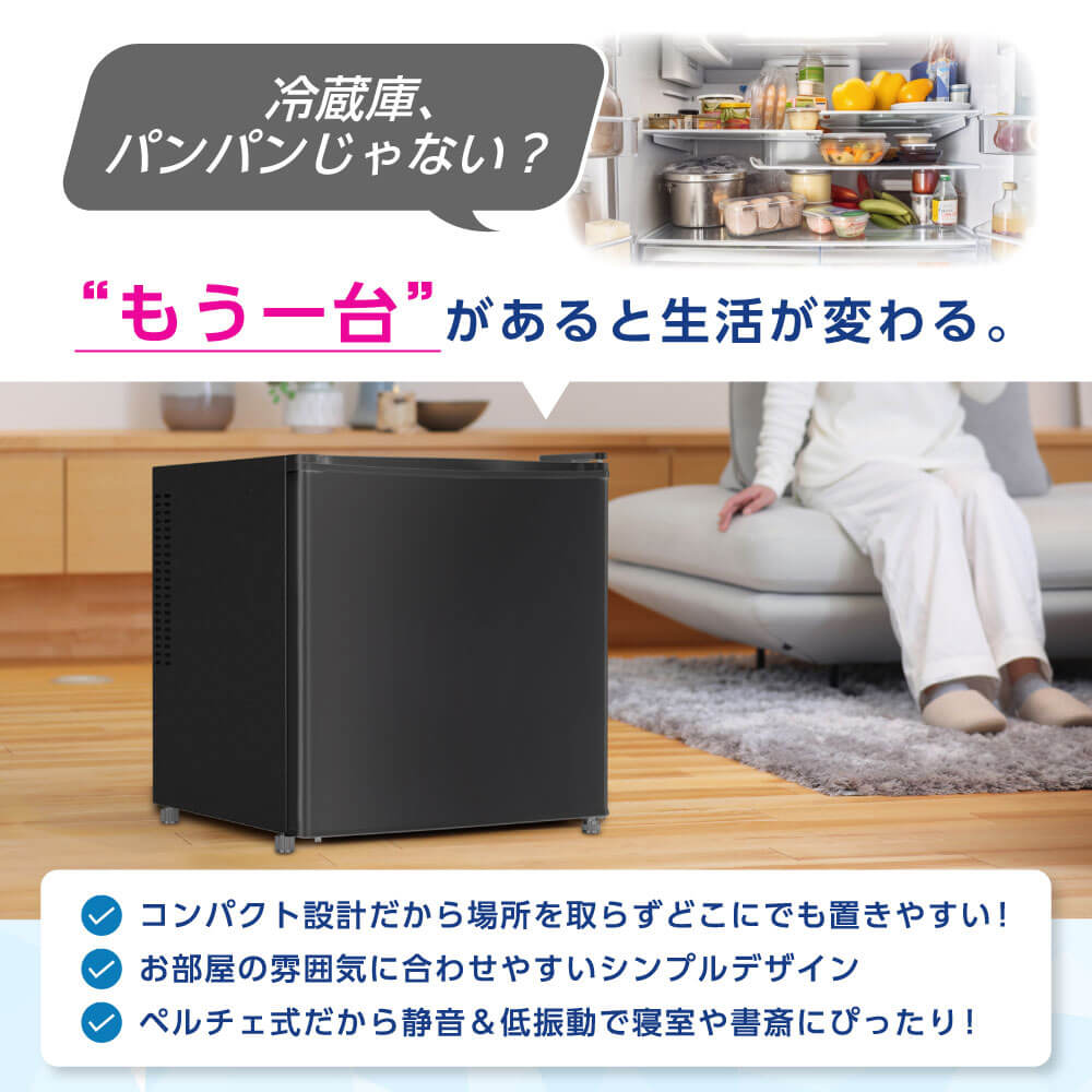 自室や寝室のような静かな場所でもご利用いただける、暑い季節に