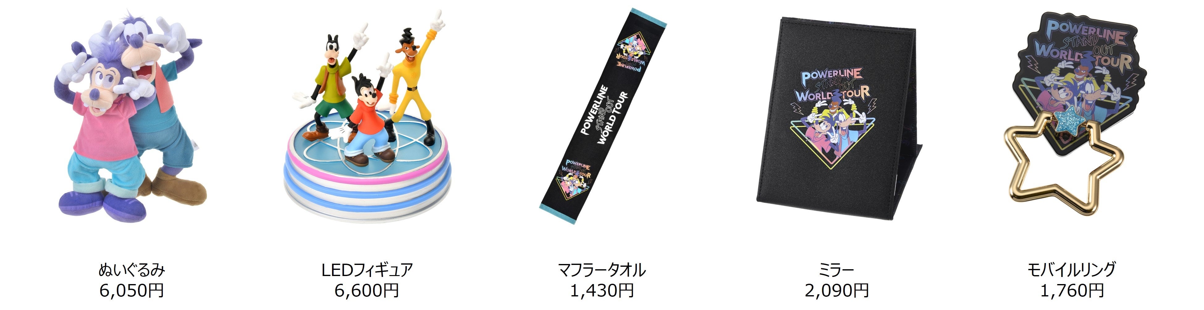 今年でスクリーンデビュー90周年！新コレクション「Dance with Goofy