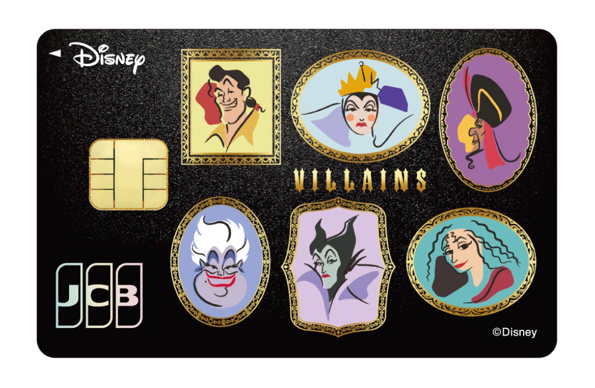 ディズニー☆JCBカードから「ディズニーヴィランズ」デザインが初登場