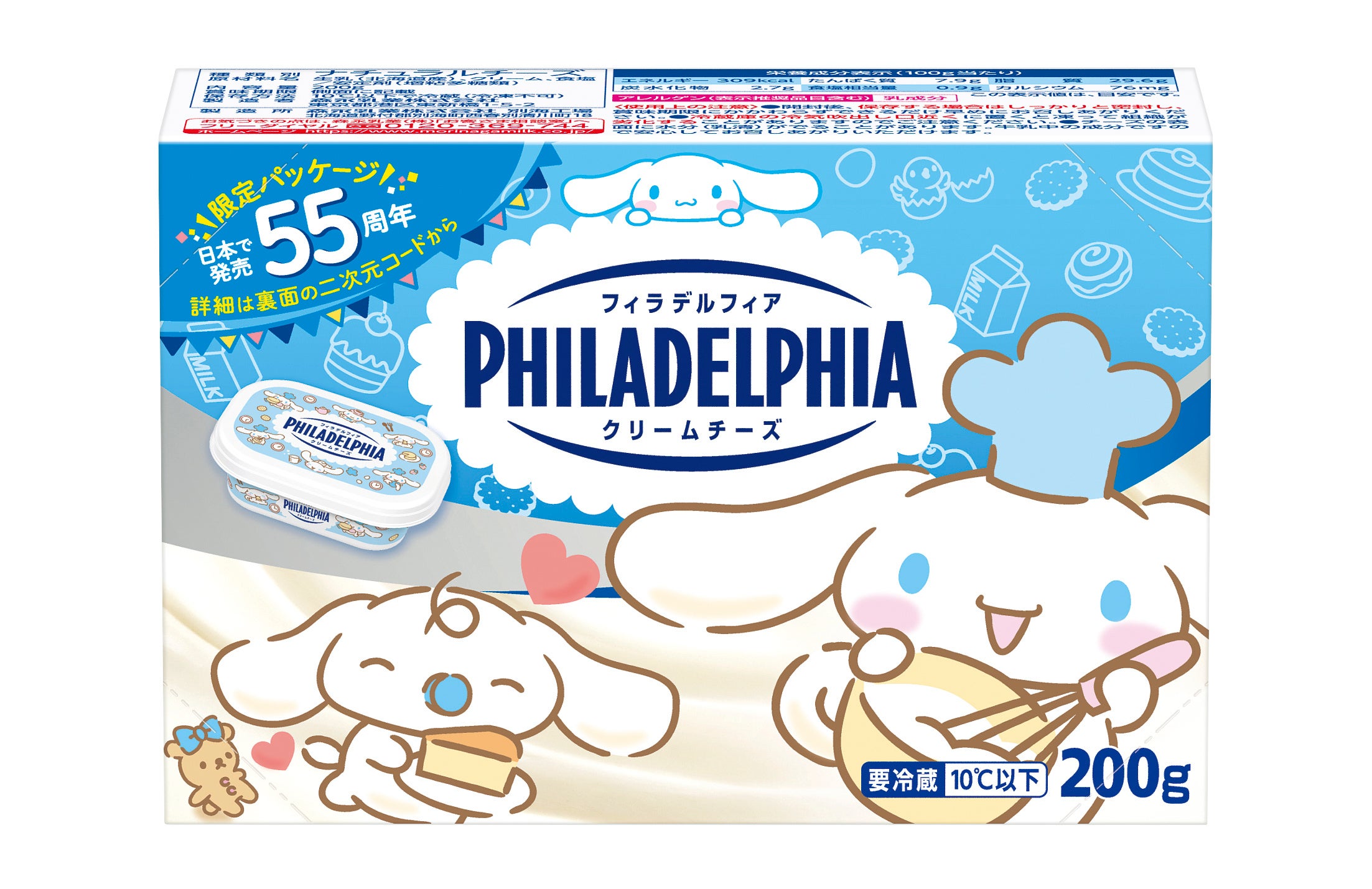 2025年にアニバーサリーを迎えた「フィラデルフィアクリームチーズ
