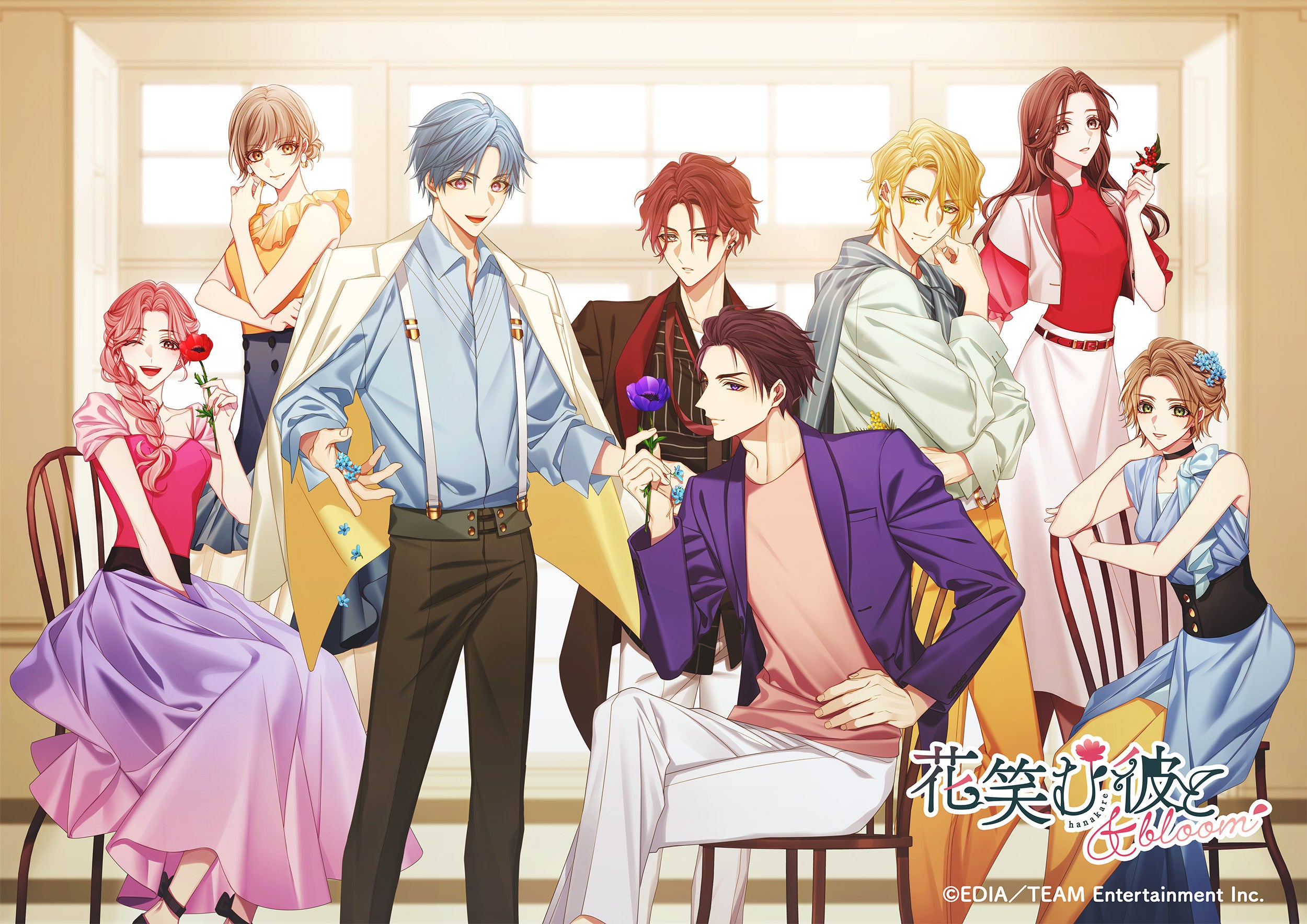 Nintendo Switch™用新作乙女ゲーム『花笑む彼と & bloom』 2024年8月8