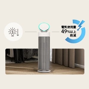 サーキュレーター付きペット向け空気清浄機「LG PuriCare™ AeroBooster