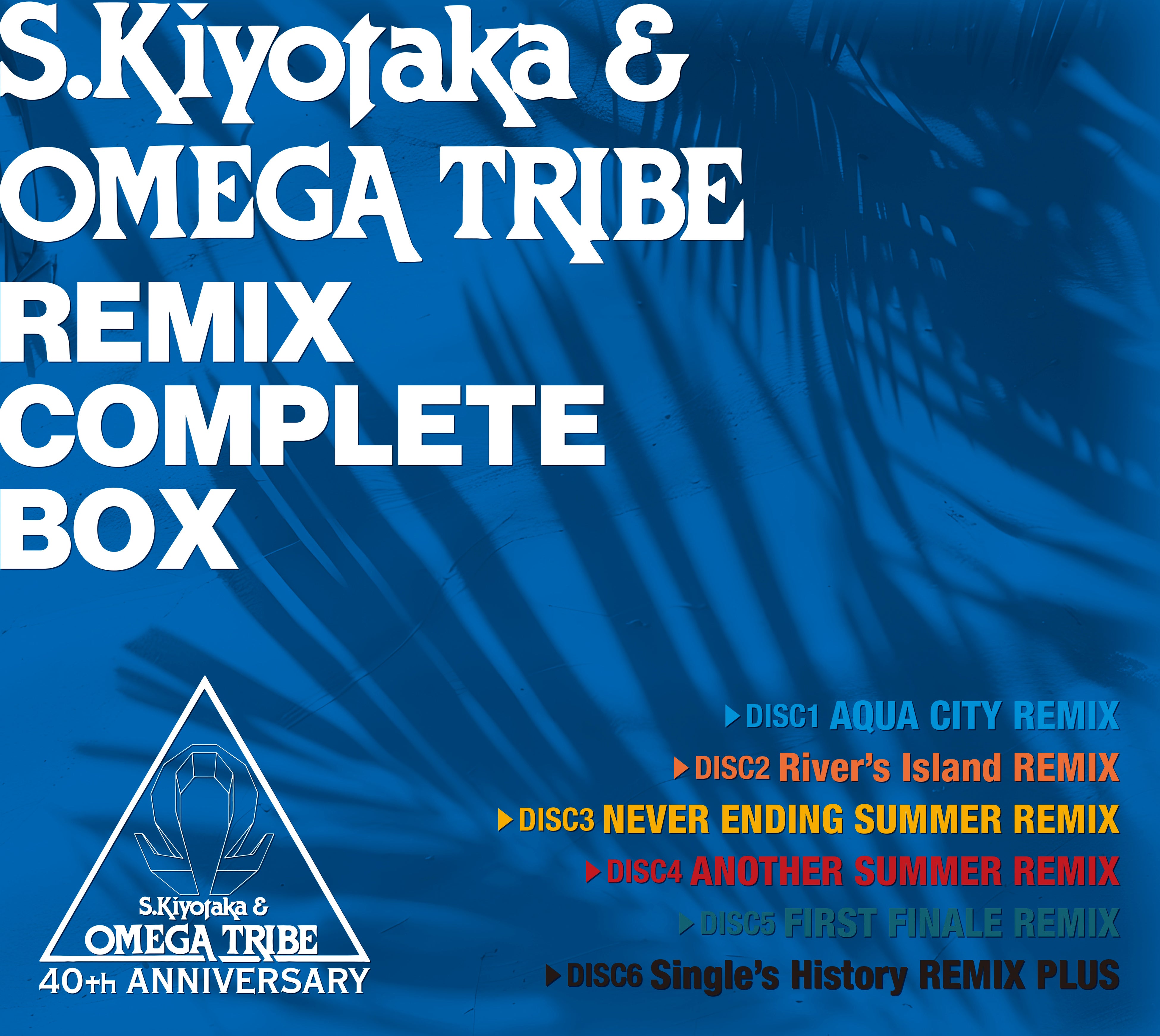 杉山清貴＆オメガトライブ 40周年プロジェクト、ついに完結！シングル