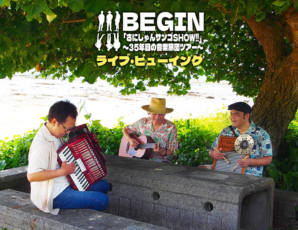 amazarashi Live『朗読演奏実験空間“新言語秩序”』 LIVE VIEWING