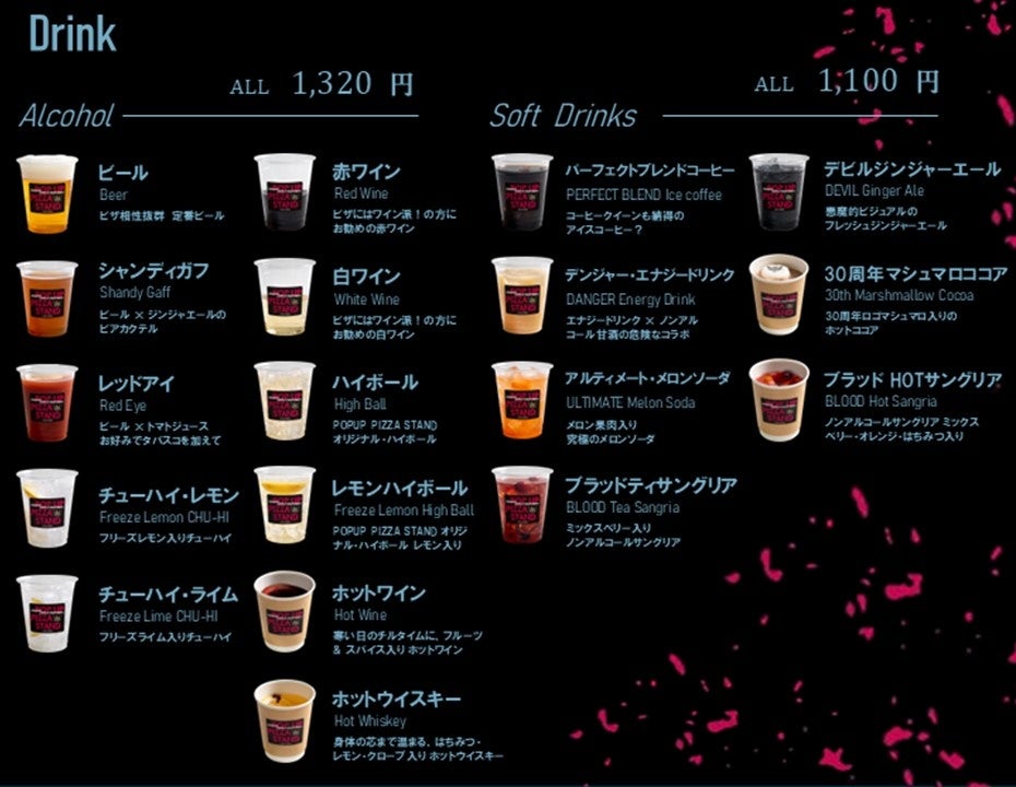 TEKKEN WORLD TOUR 2024 POP UP PIZZA STAND 』 期間限定OPEN