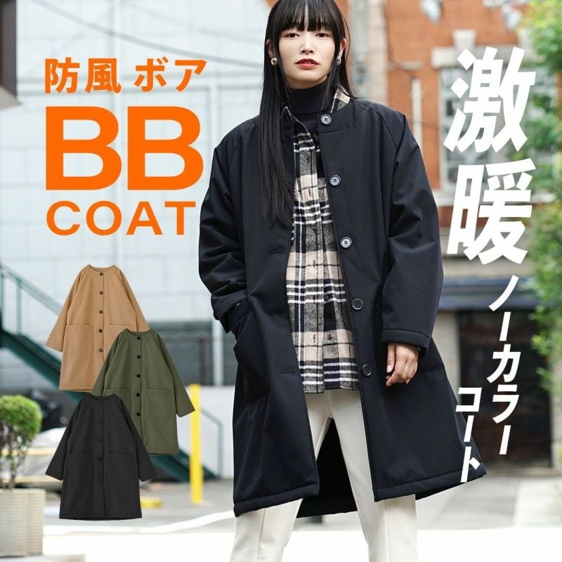 12月からの電気代値上がり対策にも】まるでそれは「着る暖房