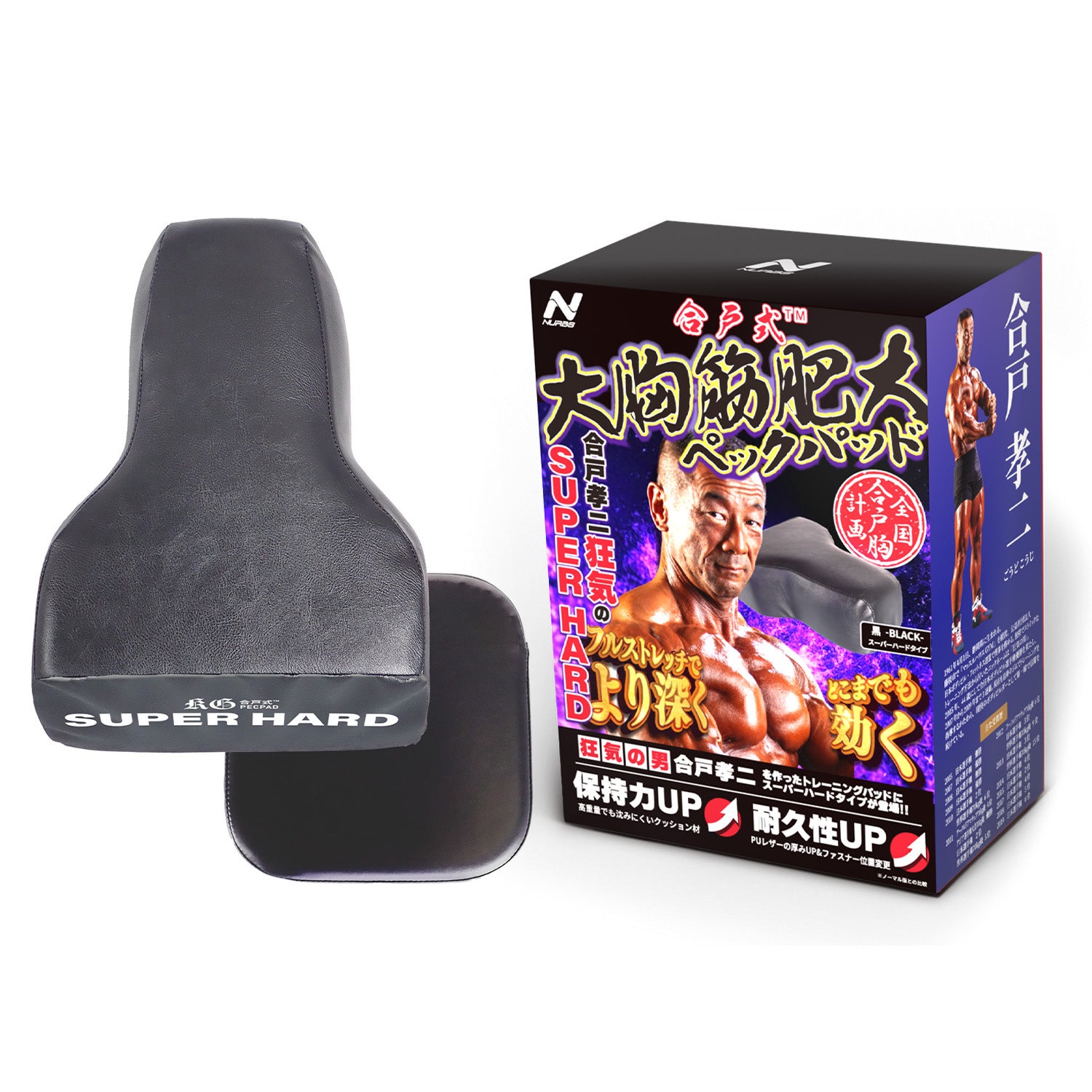 合戸式 大胸筋肥大ペックパッド〖スーパーハード〗ブラック が 2025年9