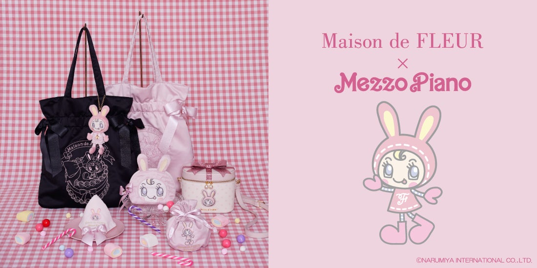 Maison de FLEUR】『mezzo piano junior』誕生25周年をお祝い