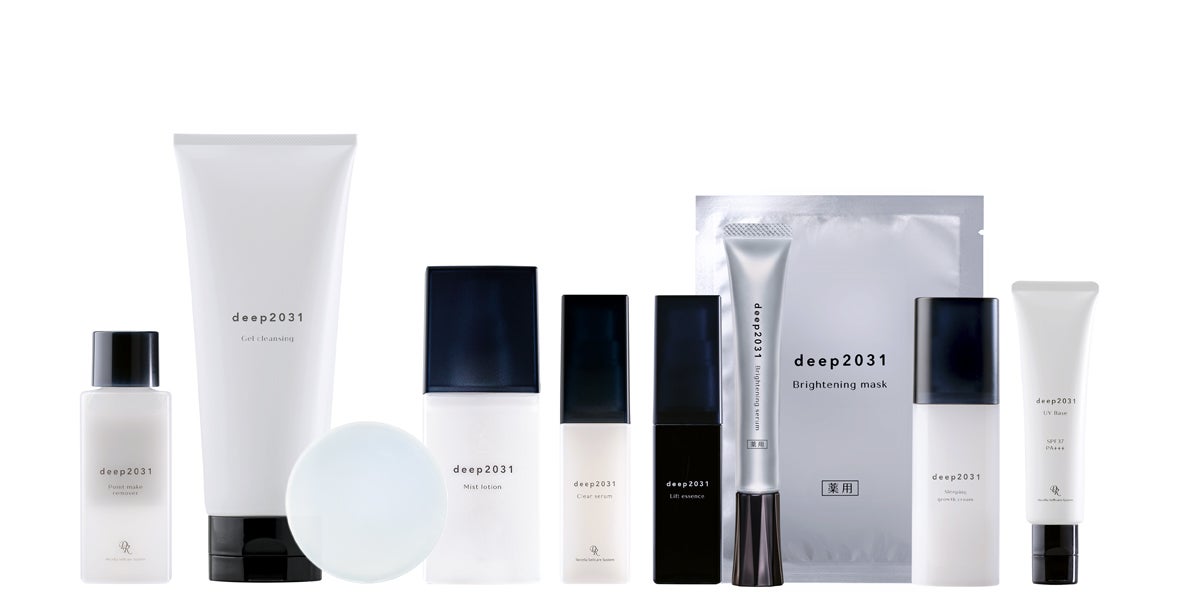 deep2031のミニサイズのスキンケアセットを、お試し価格330円にて9/3