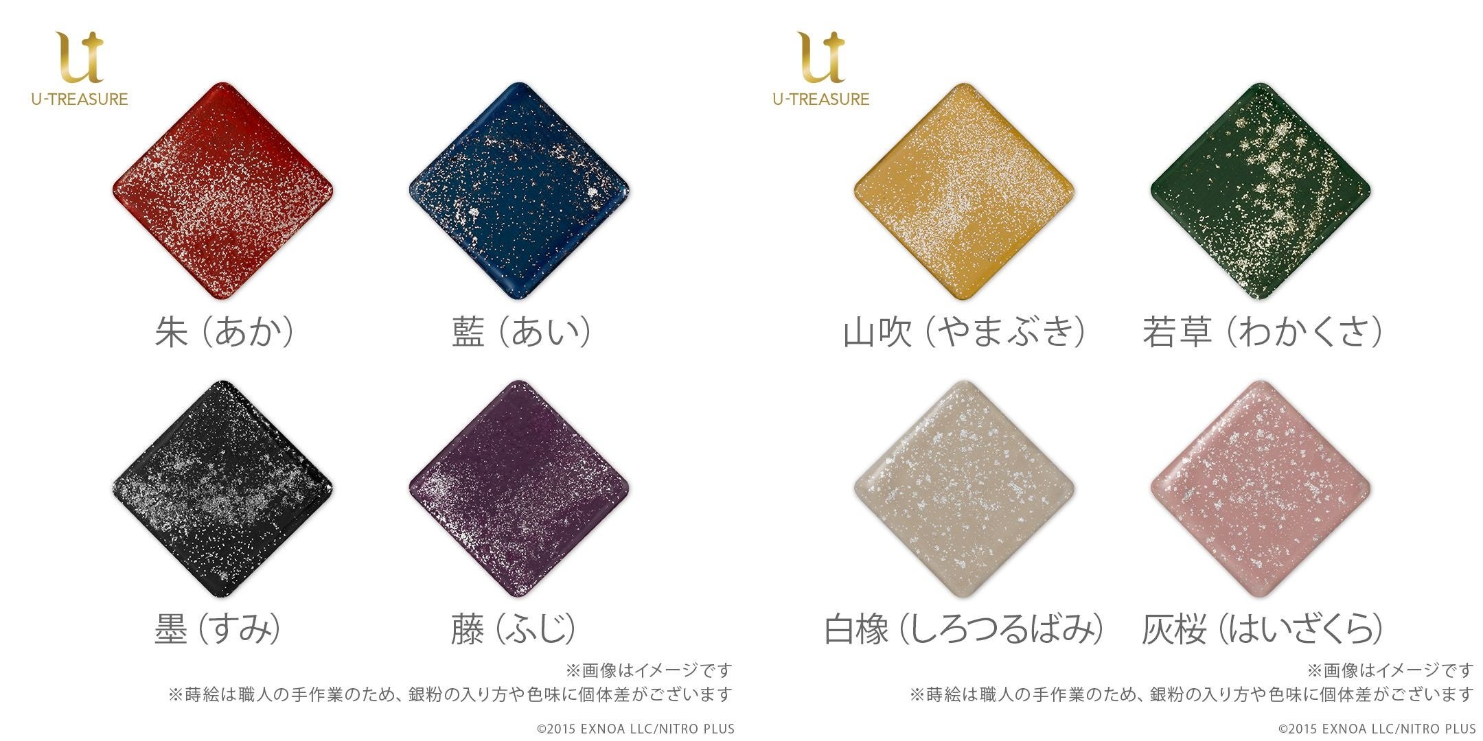 刀剣乱舞ONLINE】十周年記念「蒔絵-彩-」リング（指輪）。ついに予約