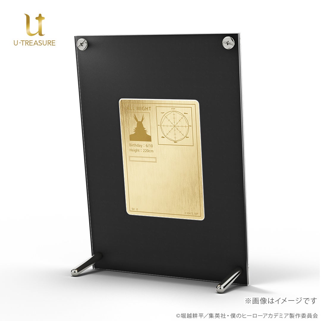 TVアニメ『僕のヒーローアカデミア』に登場する「オールマイトカード