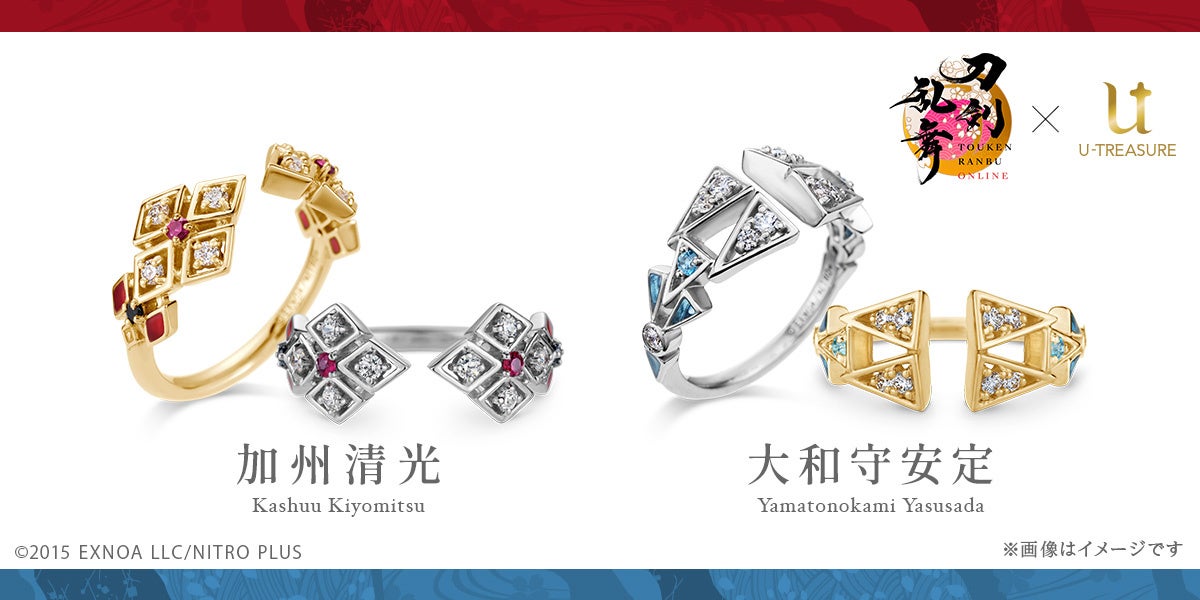 刀剣乱舞ONLINE】フォークリング（指輪）シリーズ第一弾。「加州清光