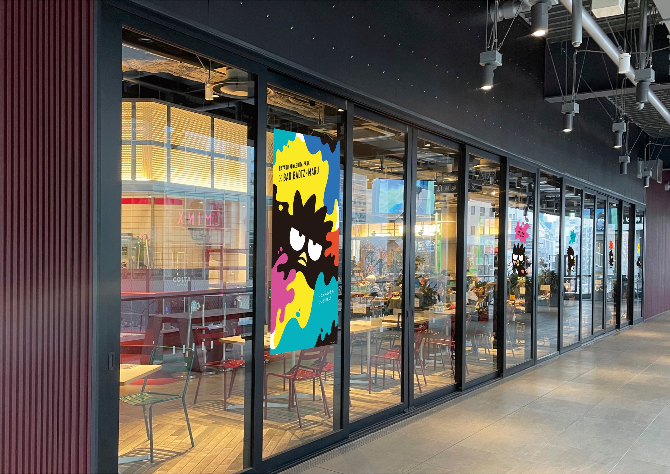 2023年は、バッドばつ丸デビュー30周年！ | 株式会社サンリオのプレス