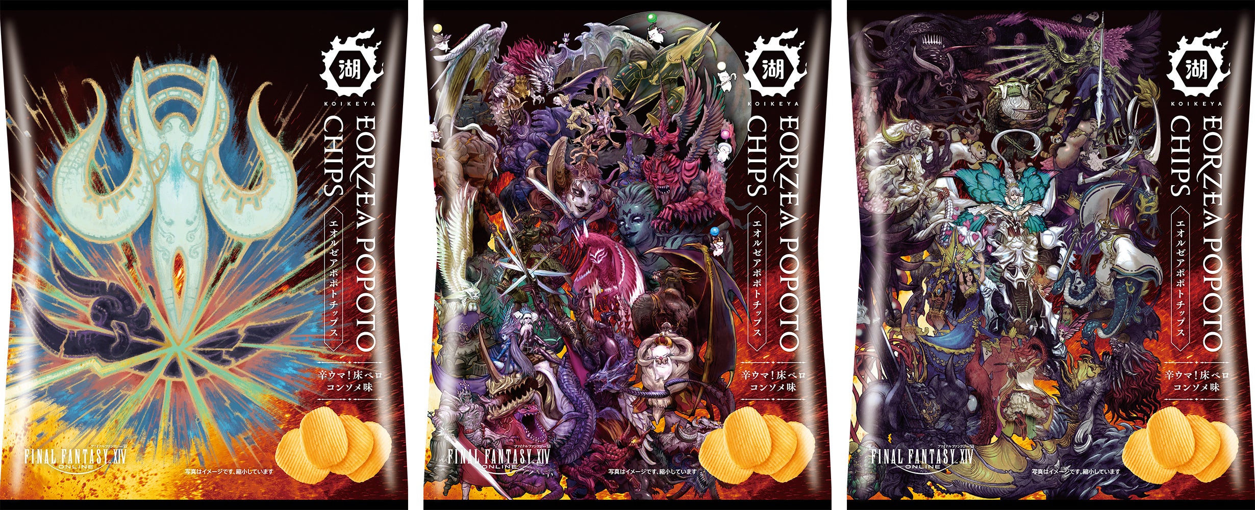 FF14 ファイナルファンタジーXIV 中国限定 ピンバッジ 未開封 Vol.2