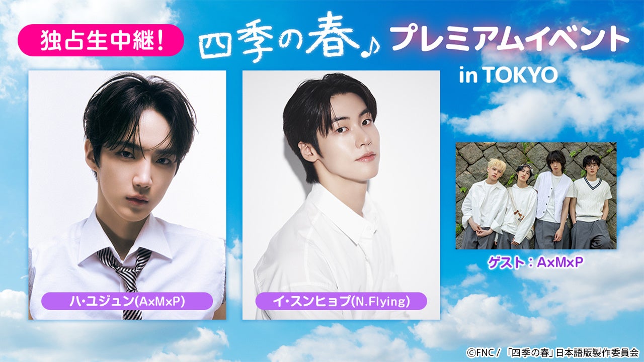7年ぶりの新曲リリース！人気声優・神谷浩史と入野自由の企画ユニット