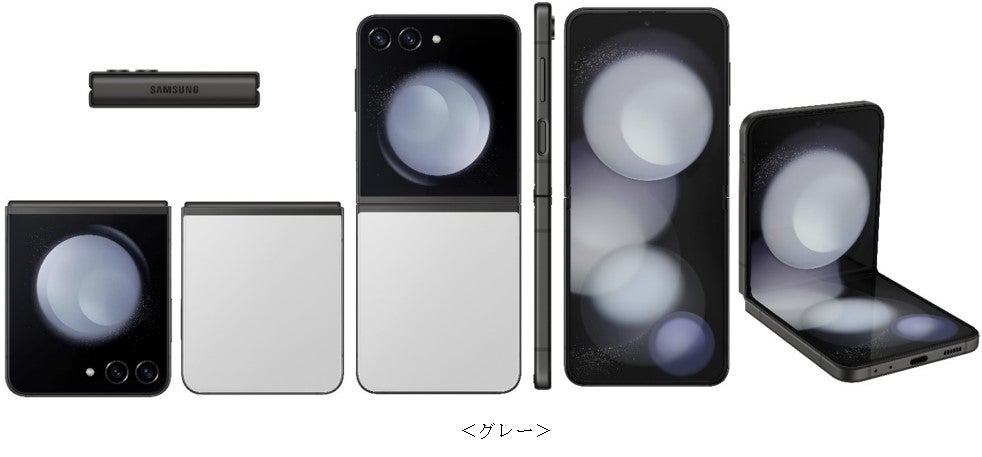 Galaxy初の折りたたみスマートフォンSIMフリーモデル「Galaxy Z Flip5