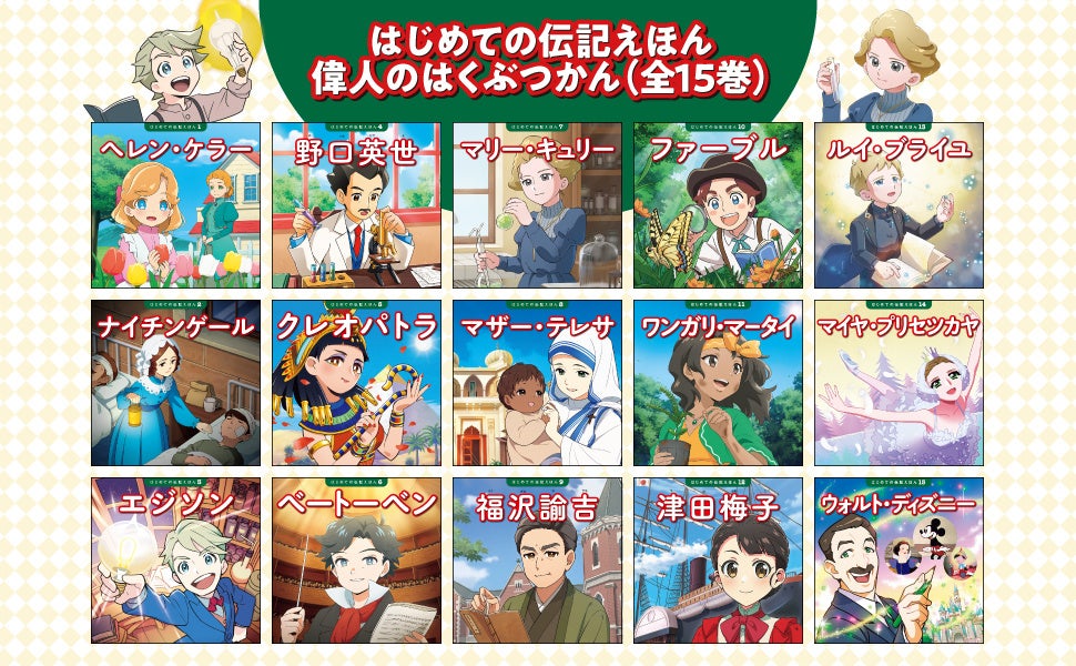 入園のプレゼントにおすすめ】未就学児でも楽しく読める「はじめての