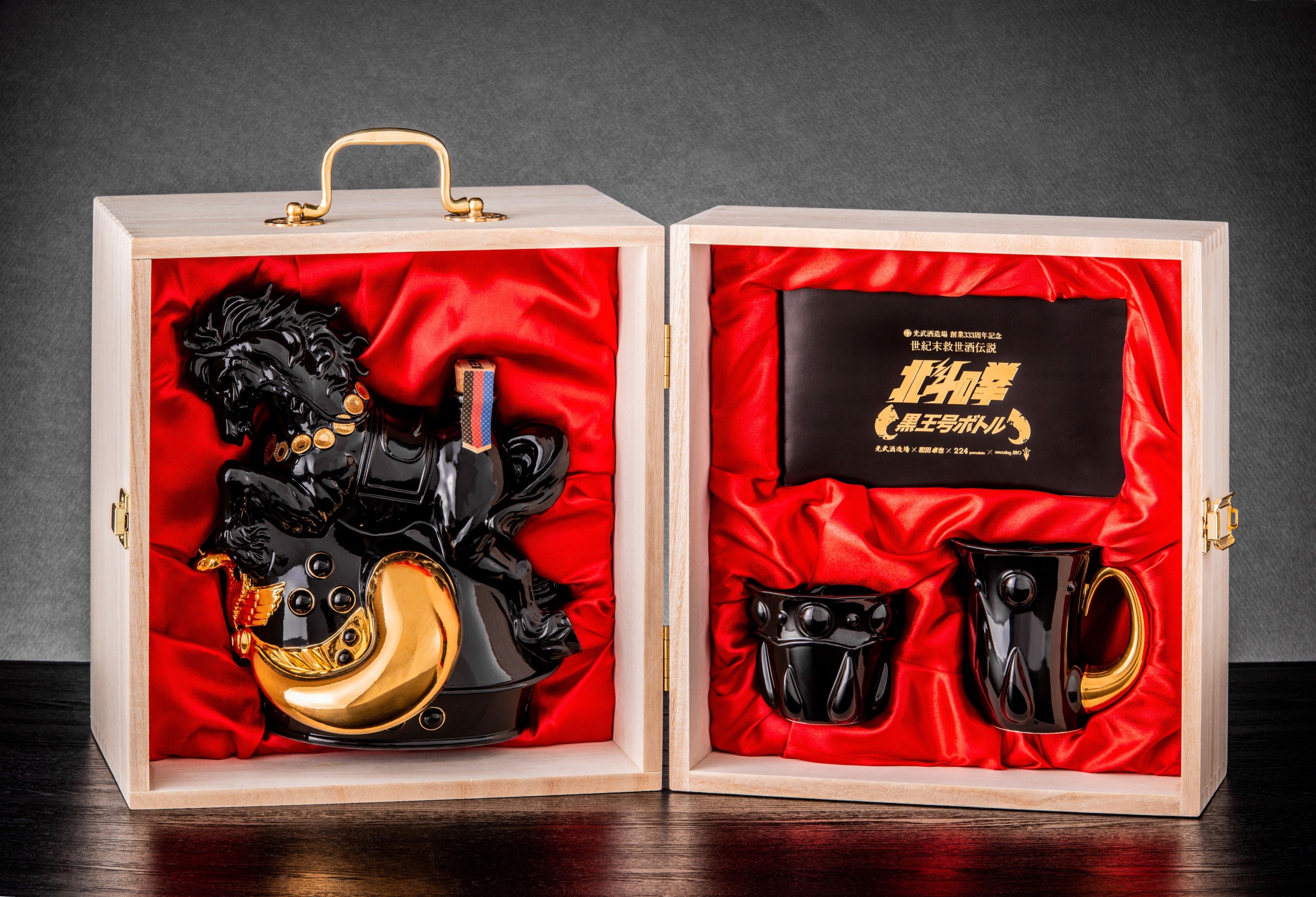 北斗の拳 黒王号ボトルセット』目指したものは「究極」の二文字