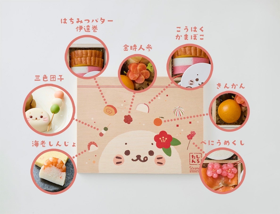 グルメ通販サイト『オンワード・マルシェ』2026年おせち毎年完売の