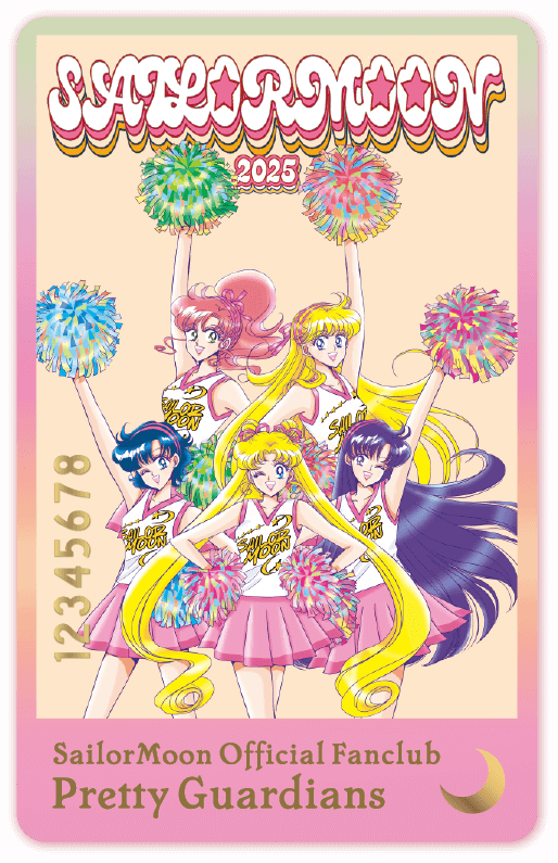 当サイトについて | 「美少女戦士セーラームーン」オフィシャルファン