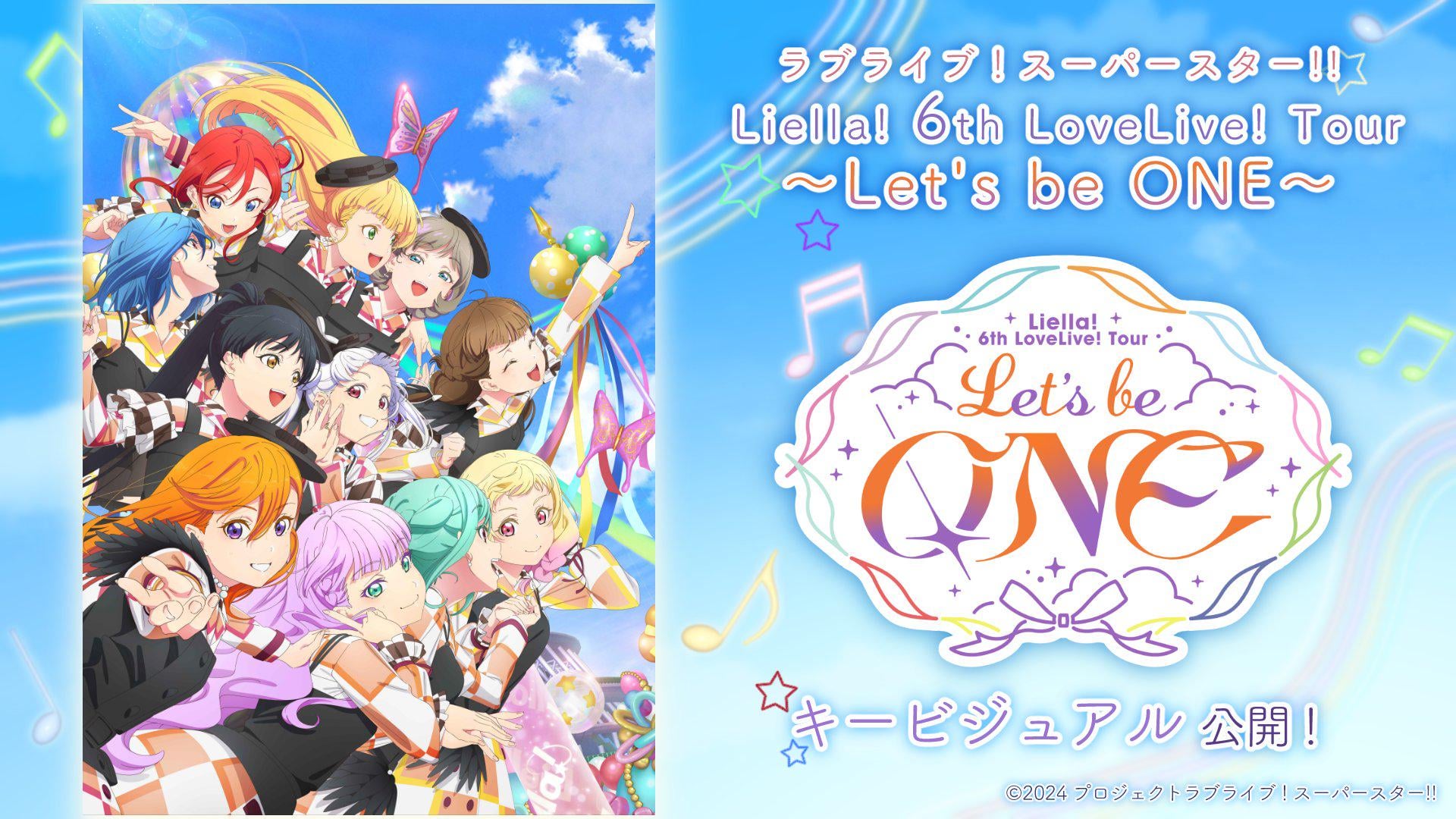 Liella 6th Live Key Visual! : r/LoveLive