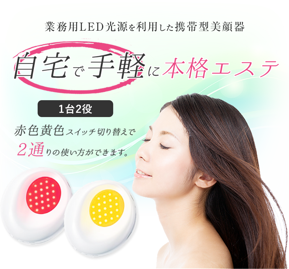 プリケア | FLOW薬品