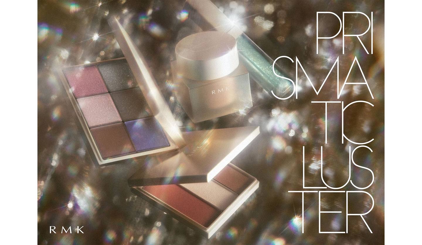 RMK×クリスマスコフレ2021】こなれた“旬顔”へと導く、理想を満たす