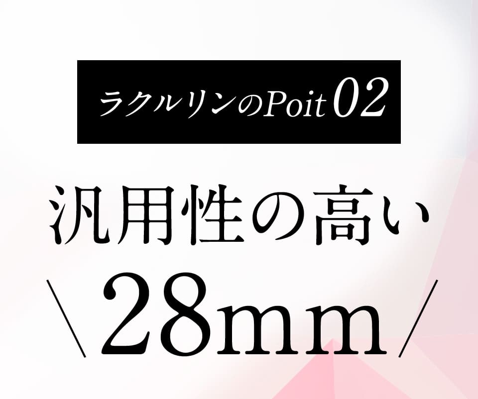 商品詳細 自動カールアイロン「ラクルリンジャパンプロ」 ※特許取得済
