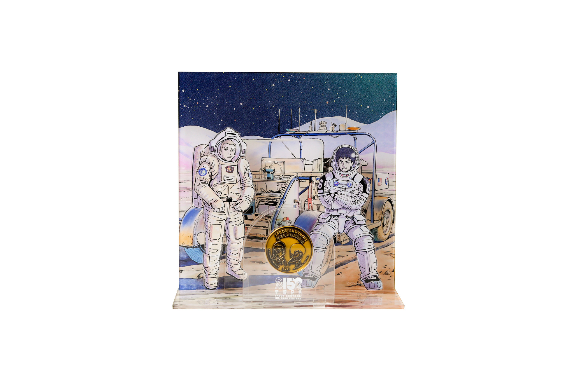 プレミアム限定】宇宙兄弟記念コイン ディスプレイアクリルスタンド