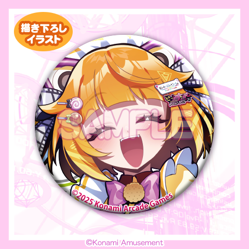 BeatStream おたんじょうびくじ​​ | コナミ プレミアムくじ ONLINE