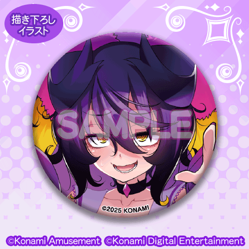 ダブリエル」がいっぱいくじ​​ 「ダブリエル」がいっぱい