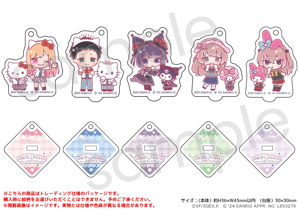 TVアニメ「その着せ替え人形は恋をする」PremiumShop