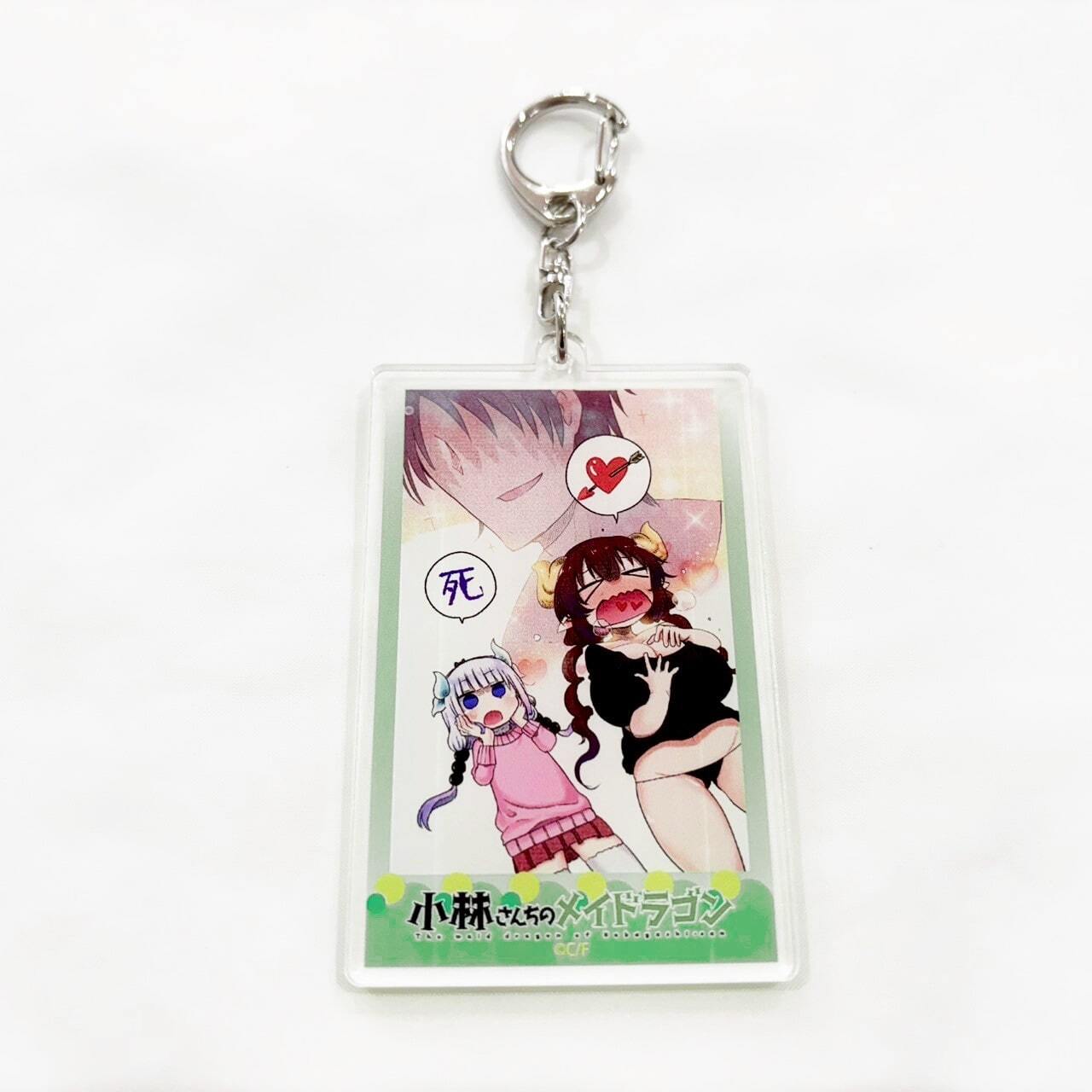 小林さんちのメイドラゴン アクリルキーホルダー コミックイラストver