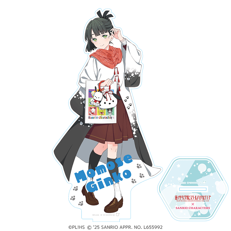 ラブライブ！蓮ノ空女学院スクールアイドルクラブ×サンリオ