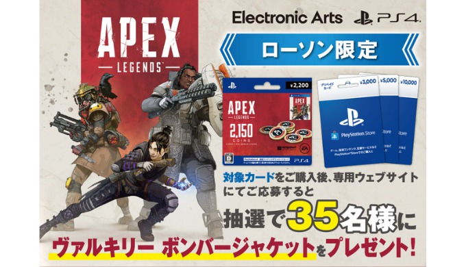 Apex Legends] Apex Legends™️(エーペックスレジェンズ) ダウンロード
