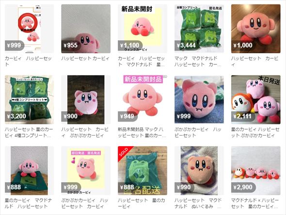 星のカービィ」ハッピーセット、第1弾は「早期販売終了」 人気で