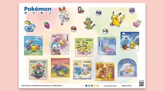 ポケモン」をデザインした切手発売 “ピカチュウ×見返り美人図”“ウッウ