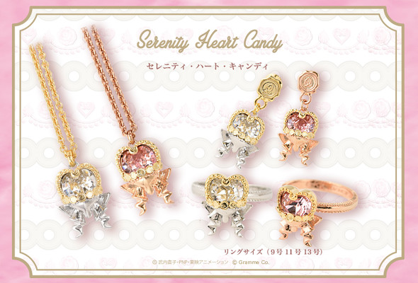 Q-pot.×美少女戦士セーラームーン」第7弾！ プリンセス・セレニティと