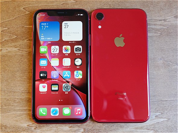 値上げイヤーはこれで越せ！】 iPhone XRとSE2の128GBモデルが、ゲオで