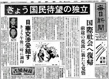 8月15日を｢終戦の日｣と思っているのは日本人だけ…｢玉音放送｣のあとも